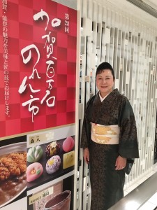 丸井今井女将