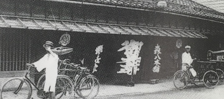 Old store photo