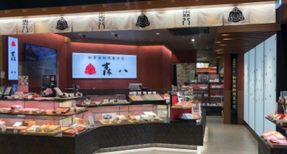 Kanazawa station store photo