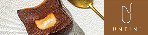 チョコレートの新しい伝統を、金沢から。Unfini公式サイトのリンク