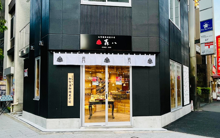 店舗外観写真