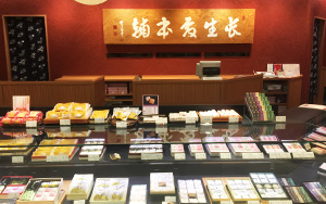 店舗画像